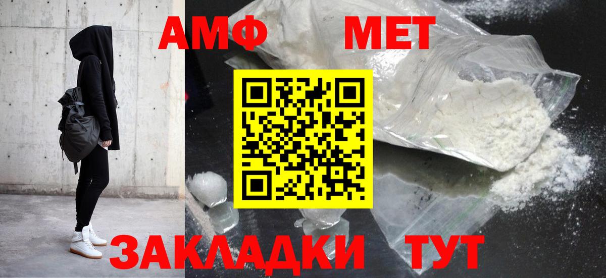 Кокаин  Бошки Шишки  НБОМе  Меф кристаллы  Урус-Мартан  Магазин наркотиков  Вход с VPN  Гашиш 