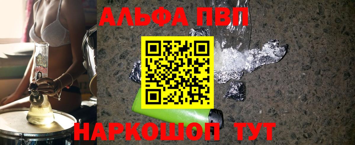 Урус-Мартан  A-PVP мука  A PVP СК  A PVP СК  Вход с VPN 
