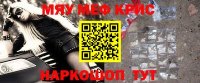 крисы Моздок