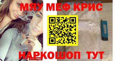 крисы Моздок