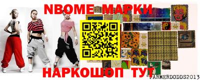крисы Моздок