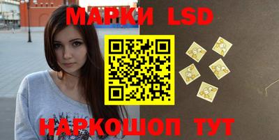 кокаин перу Можайск