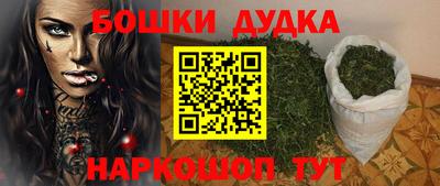кокаин перу Можайск