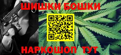 кокаин перу Можайск