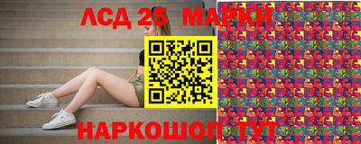 кокаин перу Можайск