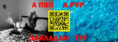 крисы Моздок