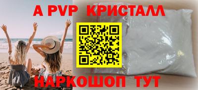 крисы Моздок
