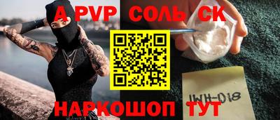 кокаин перу Можайск