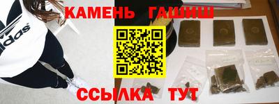 кокаин перу Можайск