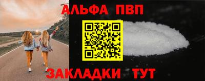 кокаин перу Можайск