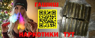 кокаин перу Можайск