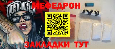 крисы Моздок