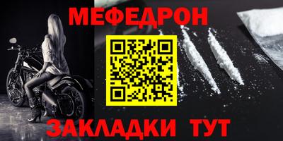 мяу мяу мука Можга