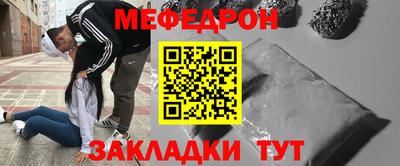 кокаин перу Можайск
