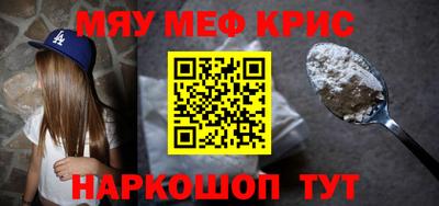 крисы Моздок