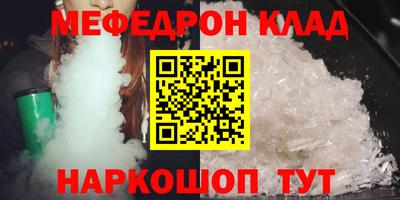 кокаин перу Можайск
