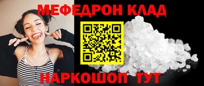 крисы Моздок