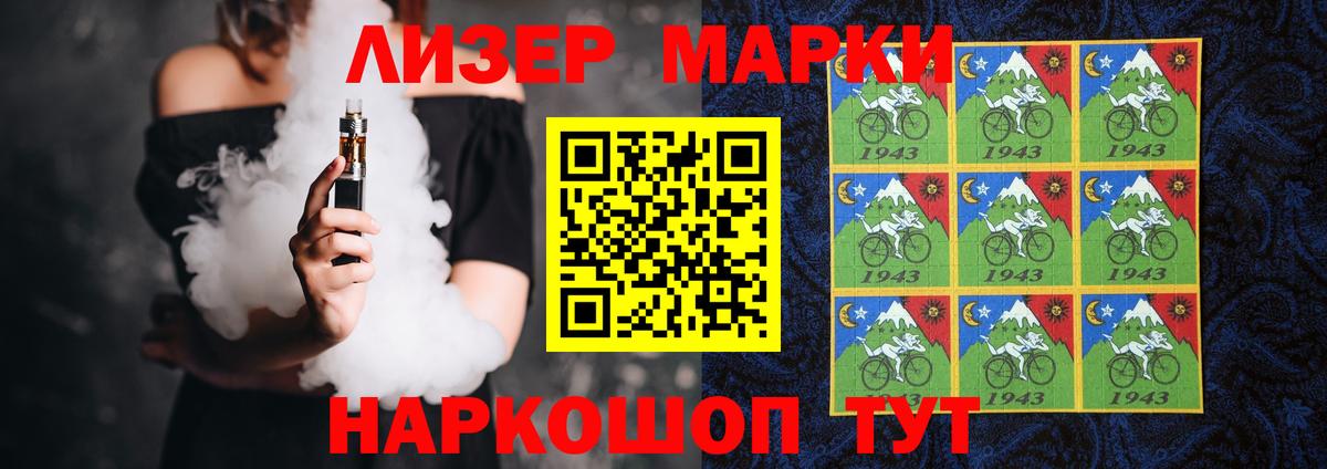 Урус-Мартан  LSD-25 экстази кислота  Вход с VPN  ЛСД экстази ecstasy 
