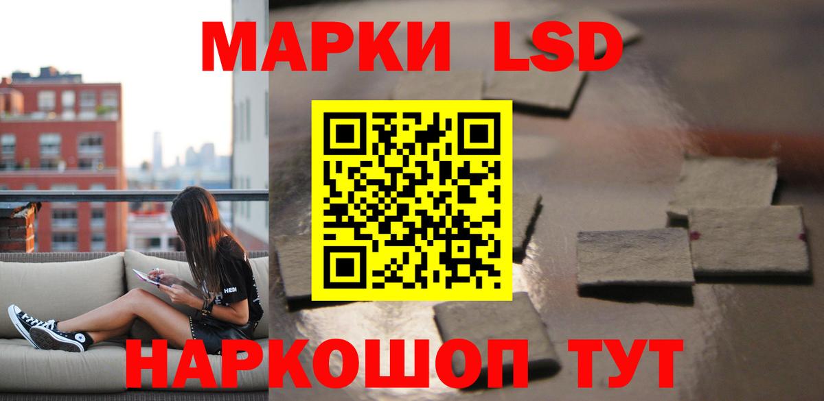 Лсд 25 экстази кислота Урус-Мартан