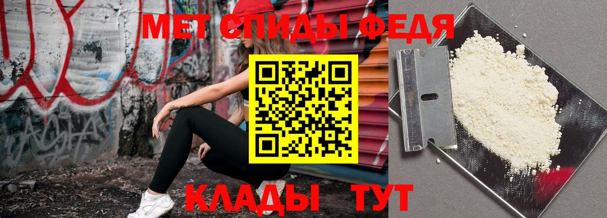 Урус-Мартан  Первитин пудра  Вход с VPN  Первитин пудра 