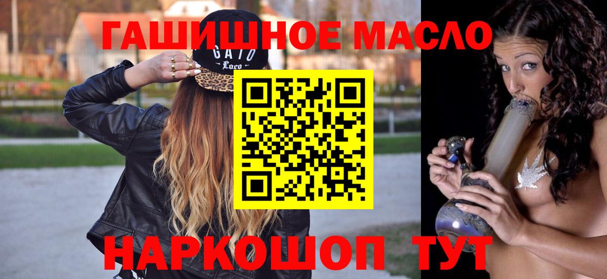 Дистиллят ТГК Wax  Вход с VPN  Урус-Мартан 